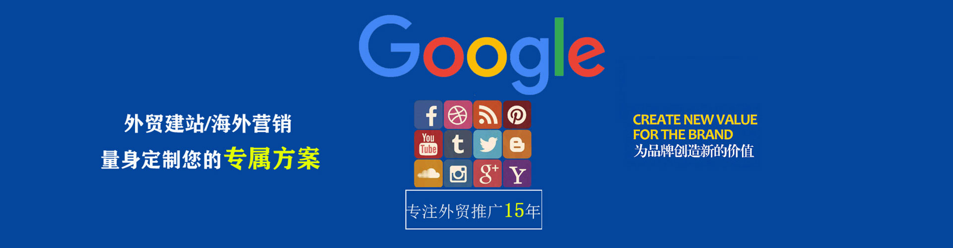 保靖信息流代理